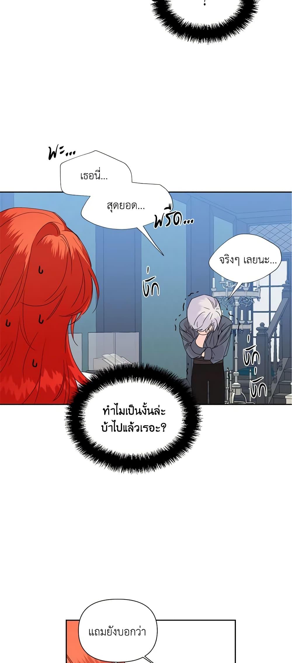 Manga-lc-com อ่านมังงะ อ่านการ์ตูน ออนไลน์ ฟรี The Villainess’s Days Are Numbered! ตอนที่ 1 2 3 4 5 6 7 8 9 10 11 12 13 14 ฟรี ไม่มีโฆษณา Manga-lc - อ่าน มังงะ อ่าน การ์ตูน ออนไลน์ อ่านมังงะ ฟรี