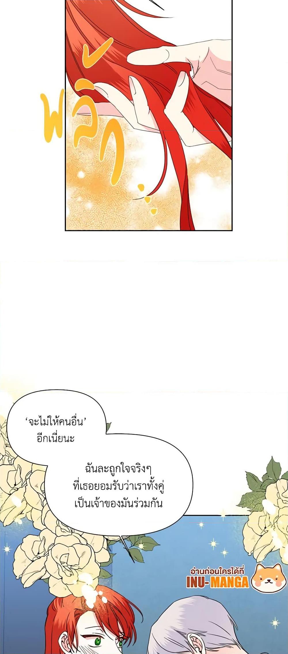 Manga-lc-com อ่านมังงะ อ่านการ์ตูน ออนไลน์ ฟรี The Villainess’s Days Are Numbered! ตอนที่ 1 2 3 4 5 6 7 8 9 10 11 12 13 14 ฟรี ไม่มีโฆษณา Manga-lc - อ่าน มังงะ อ่าน การ์ตูน ออนไลน์ อ่านมังงะ ฟรี