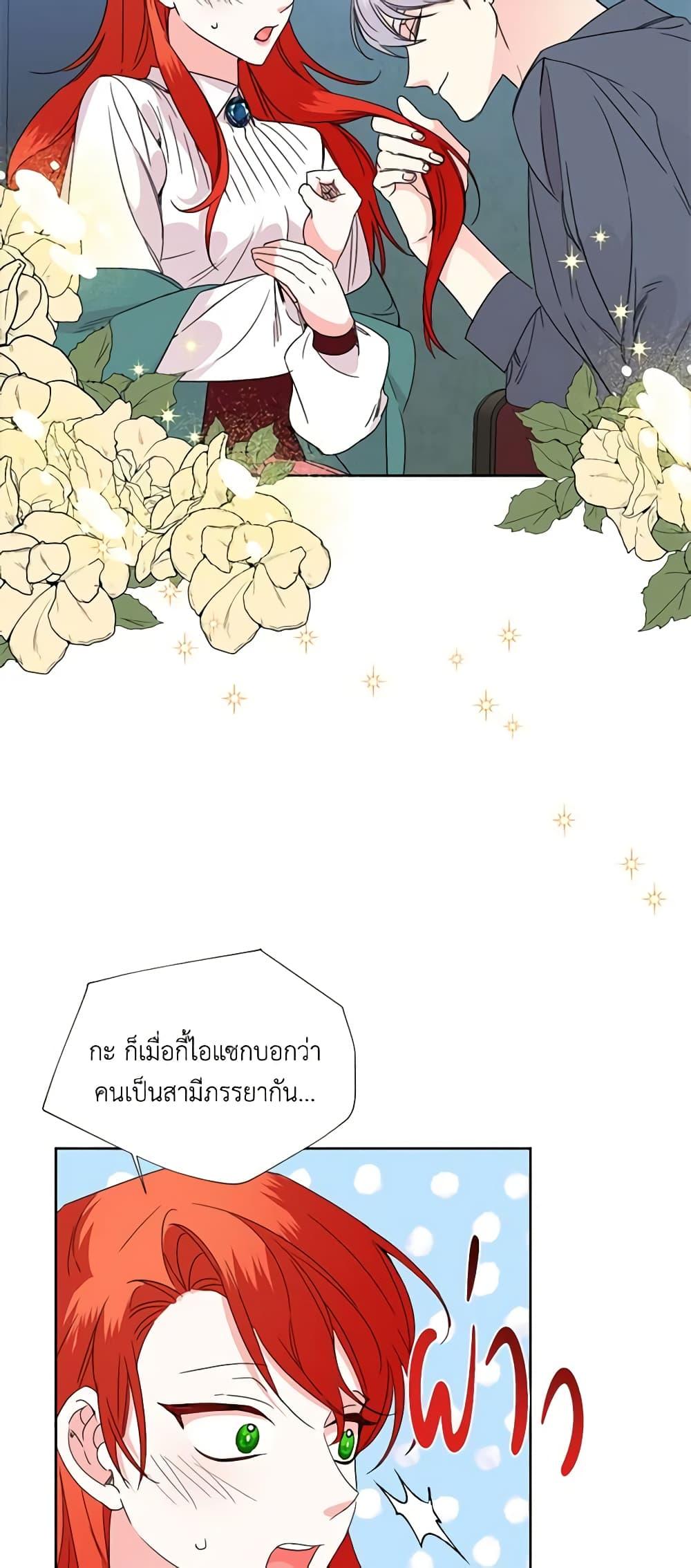 Manga-lc-com อ่านมังงะ อ่านการ์ตูน ออนไลน์ ฟรี The Villainess’s Days Are Numbered! ตอนที่ 1 2 3 4 5 6 7 8 9 10 11 12 13 14 ฟรี ไม่มีโฆษณา Manga-lc - อ่าน มังงะ อ่าน การ์ตูน ออนไลน์ อ่านมังงะ ฟรี