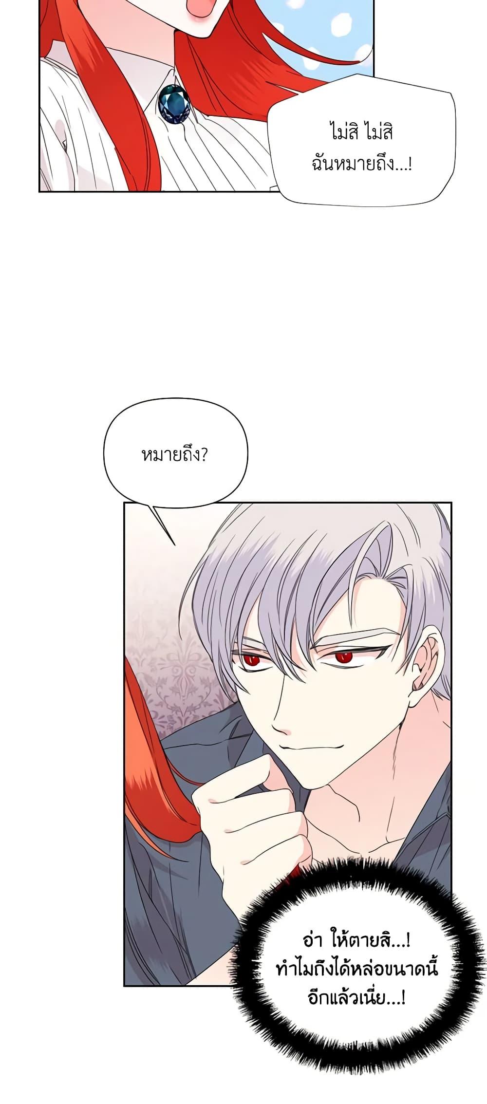 Manga-lc-com อ่านมังงะ อ่านการ์ตูน ออนไลน์ ฟรี The Villainess’s Days Are Numbered! ตอนที่ 1 2 3 4 5 6 7 8 9 10 11 12 13 14 ฟรี ไม่มีโฆษณา Manga-lc - อ่าน มังงะ อ่าน การ์ตูน ออนไลน์ อ่านมังงะ ฟรี