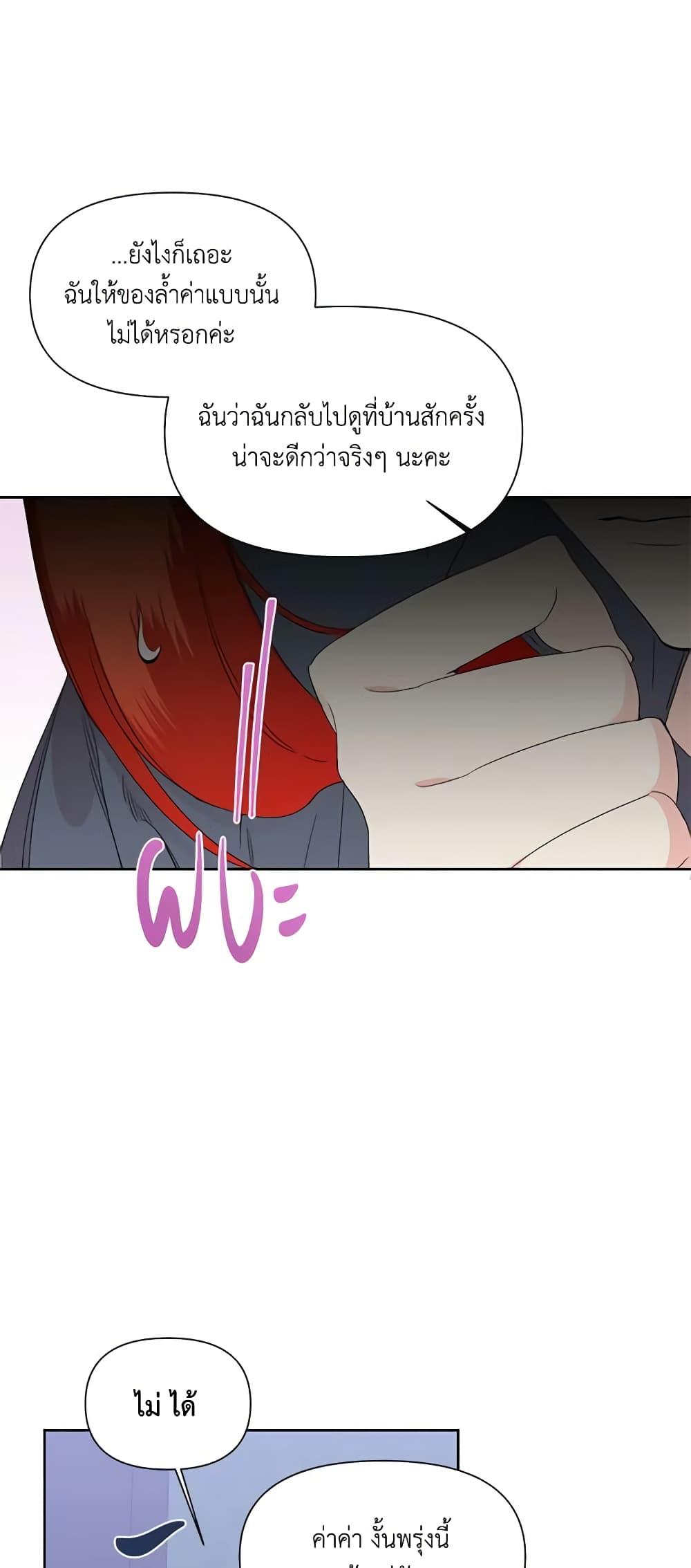 Manga-lc-com อ่านมังงะ อ่านการ์ตูน ออนไลน์ ฟรี The Villainess’s Days Are Numbered! ตอนที่ 1 2 3 4 5 6 7 8 9 10 11 12 13 14 ฟรี ไม่มีโฆษณา Manga-lc - อ่าน มังงะ อ่าน การ์ตูน ออนไลน์ อ่านมังงะ ฟรี