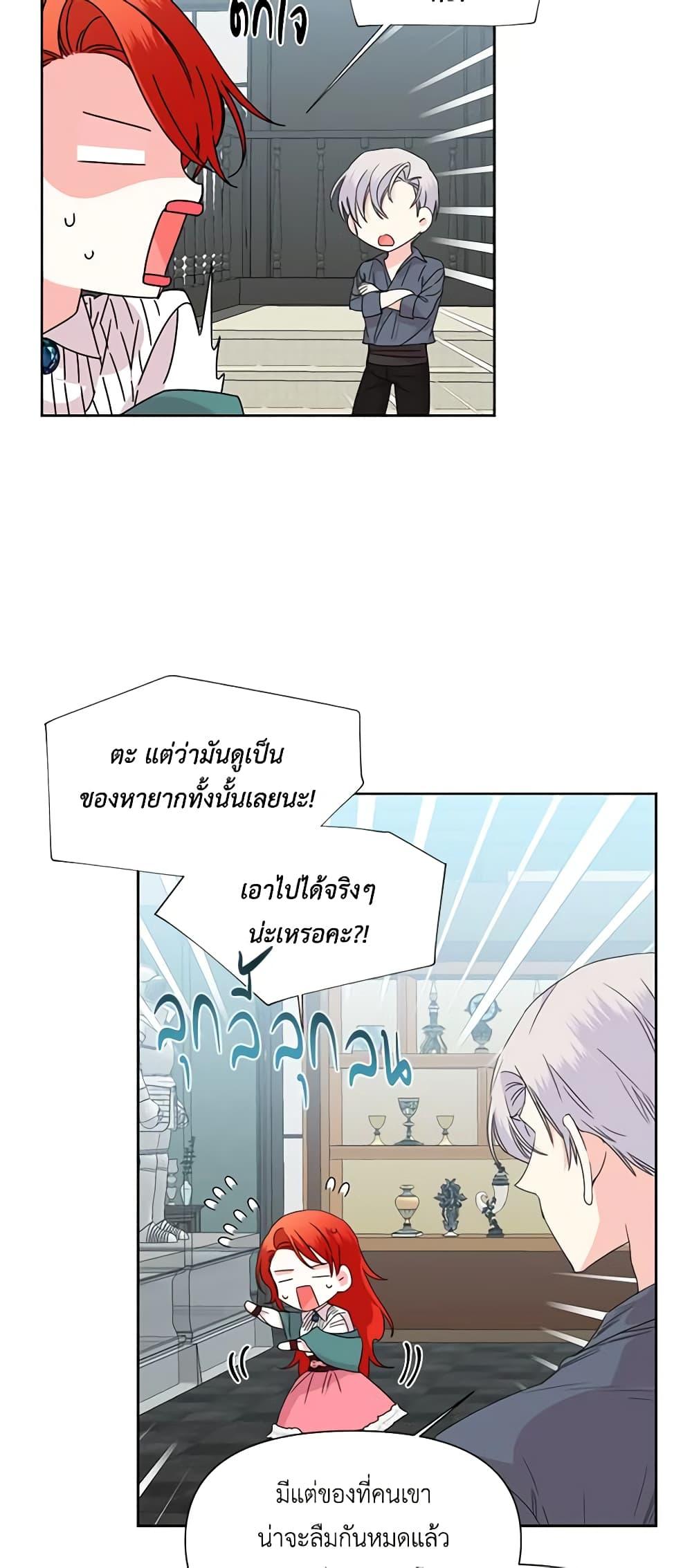 Manga-lc-com อ่านมังงะ อ่านการ์ตูน ออนไลน์ ฟรี The Villainess’s Days Are Numbered! ตอนที่ 1 2 3 4 5 6 7 8 9 10 11 12 13 14 ฟรี ไม่มีโฆษณา Manga-lc - อ่าน มังงะ อ่าน การ์ตูน ออนไลน์ อ่านมังงะ ฟรี