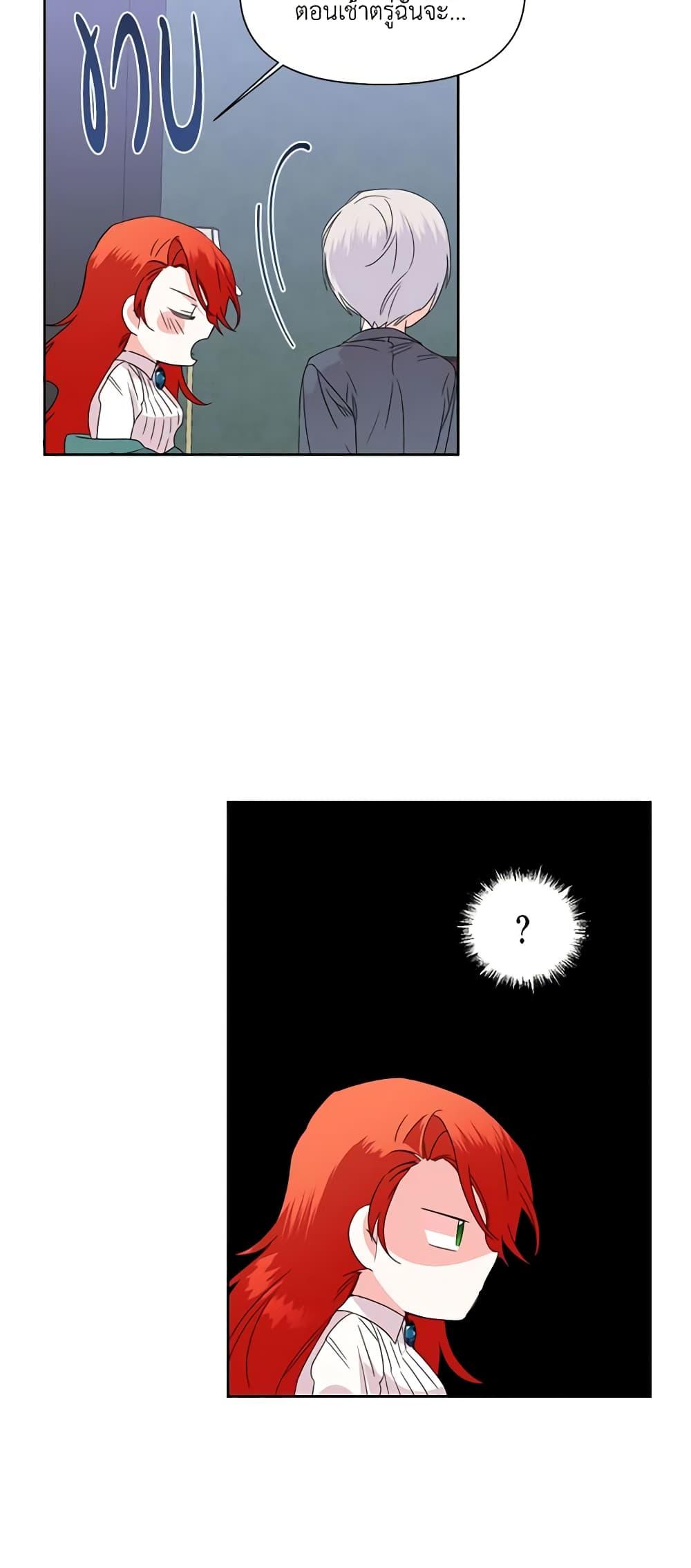 Manga-lc-com อ่านมังงะ อ่านการ์ตูน ออนไลน์ ฟรี The Villainess’s Days Are Numbered! ตอนที่ 1 2 3 4 5 6 7 8 9 10 11 12 13 14 ฟรี ไม่มีโฆษณา Manga-lc - อ่าน มังงะ อ่าน การ์ตูน ออนไลน์ อ่านมังงะ ฟรี