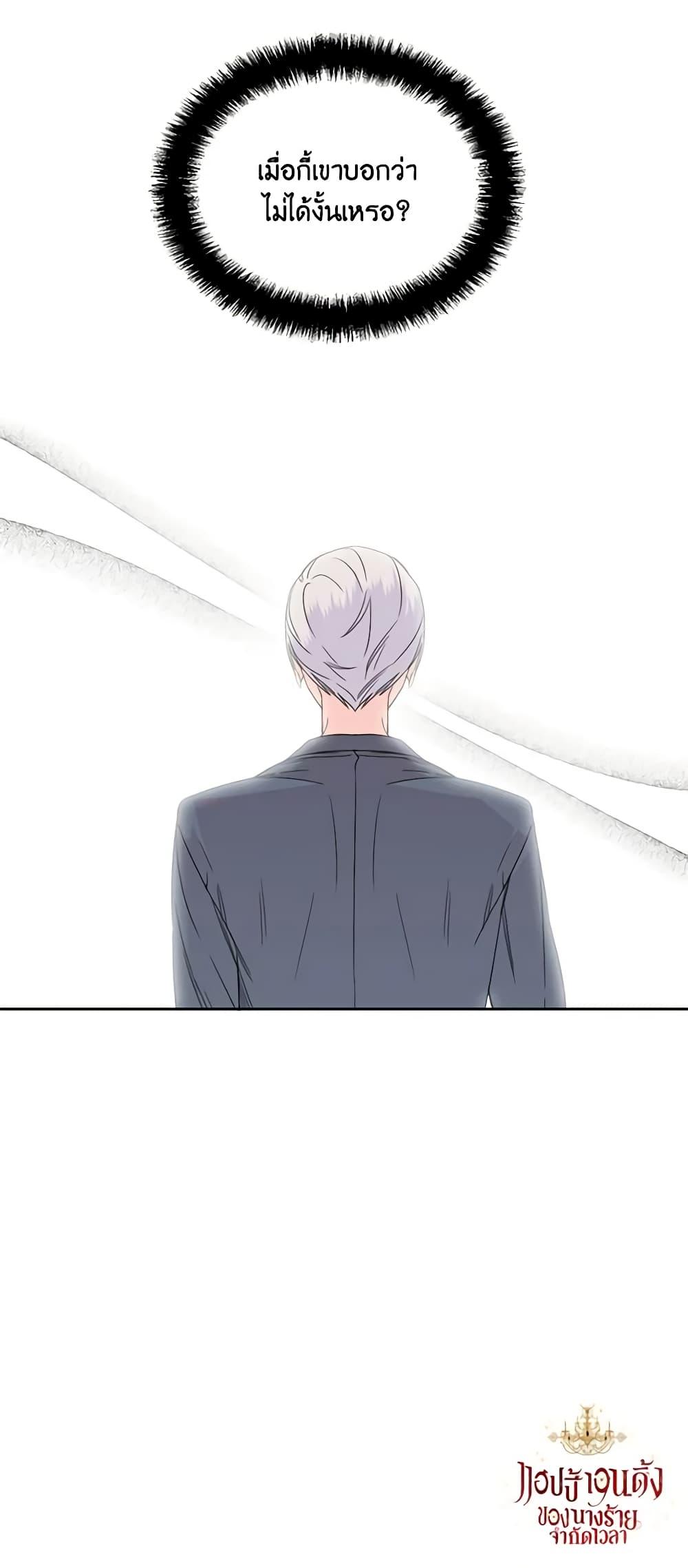 Manga-lc-com อ่านมังงะ อ่านการ์ตูน ออนไลน์ ฟรี The Villainess’s Days Are Numbered! ตอนที่ 1 2 3 4 5 6 7 8 9 10 11 12 13 14 ฟรี ไม่มีโฆษณา Manga-lc - อ่าน มังงะ อ่าน การ์ตูน ออนไลน์ อ่านมังงะ ฟรี