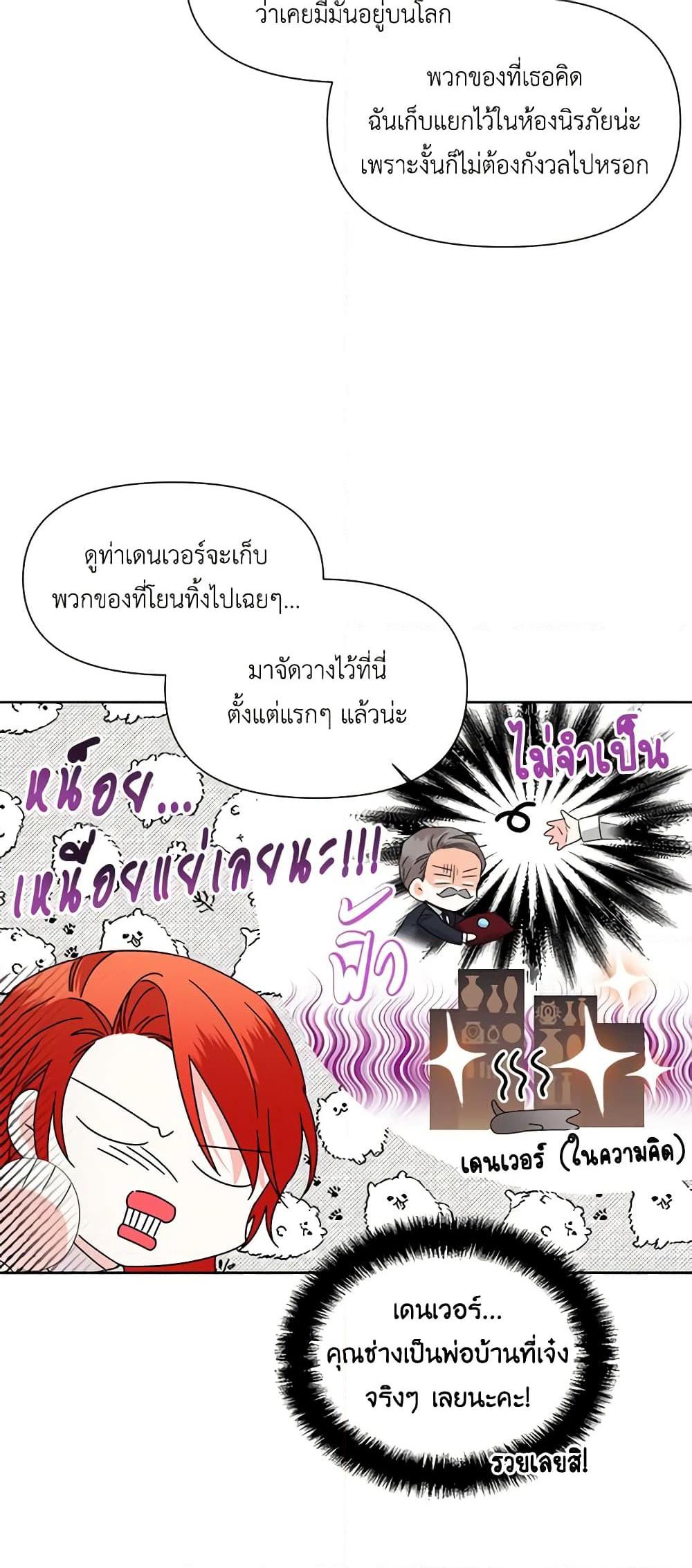 Manga-lc-com อ่านมังงะ อ่านการ์ตูน ออนไลน์ ฟรี The Villainess’s Days Are Numbered! ตอนที่ 1 2 3 4 5 6 7 8 9 10 11 12 13 14 ฟรี ไม่มีโฆษณา Manga-lc - อ่าน มังงะ อ่าน การ์ตูน ออนไลน์ อ่านมังงะ ฟรี