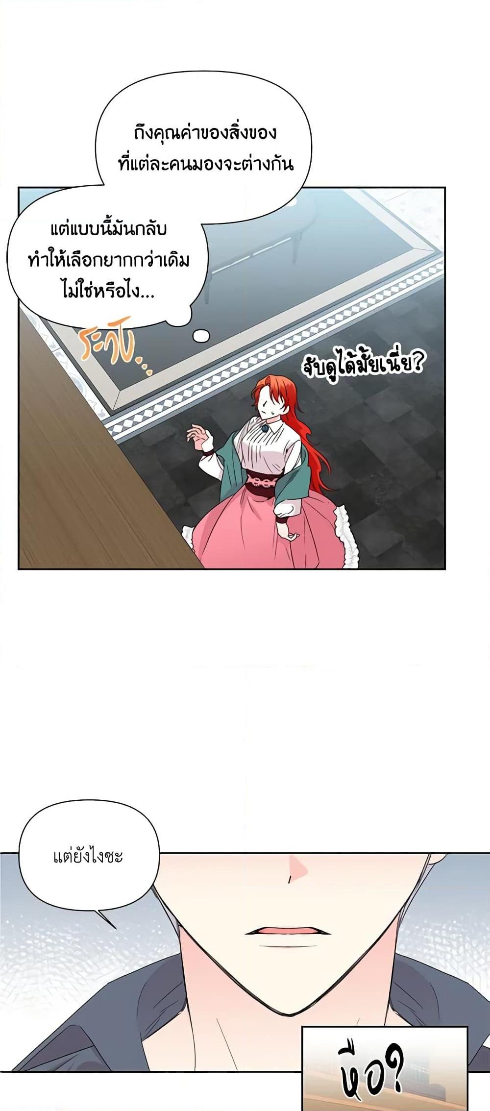 Manga-lc-com อ่านมังงะ อ่านการ์ตูน ออนไลน์ ฟรี The Villainess’s Days Are Numbered! ตอนที่ 1 2 3 4 5 6 7 8 9 10 11 12 13 14 ฟรี ไม่มีโฆษณา Manga-lc - อ่าน มังงะ อ่าน การ์ตูน ออนไลน์ อ่านมังงะ ฟรี