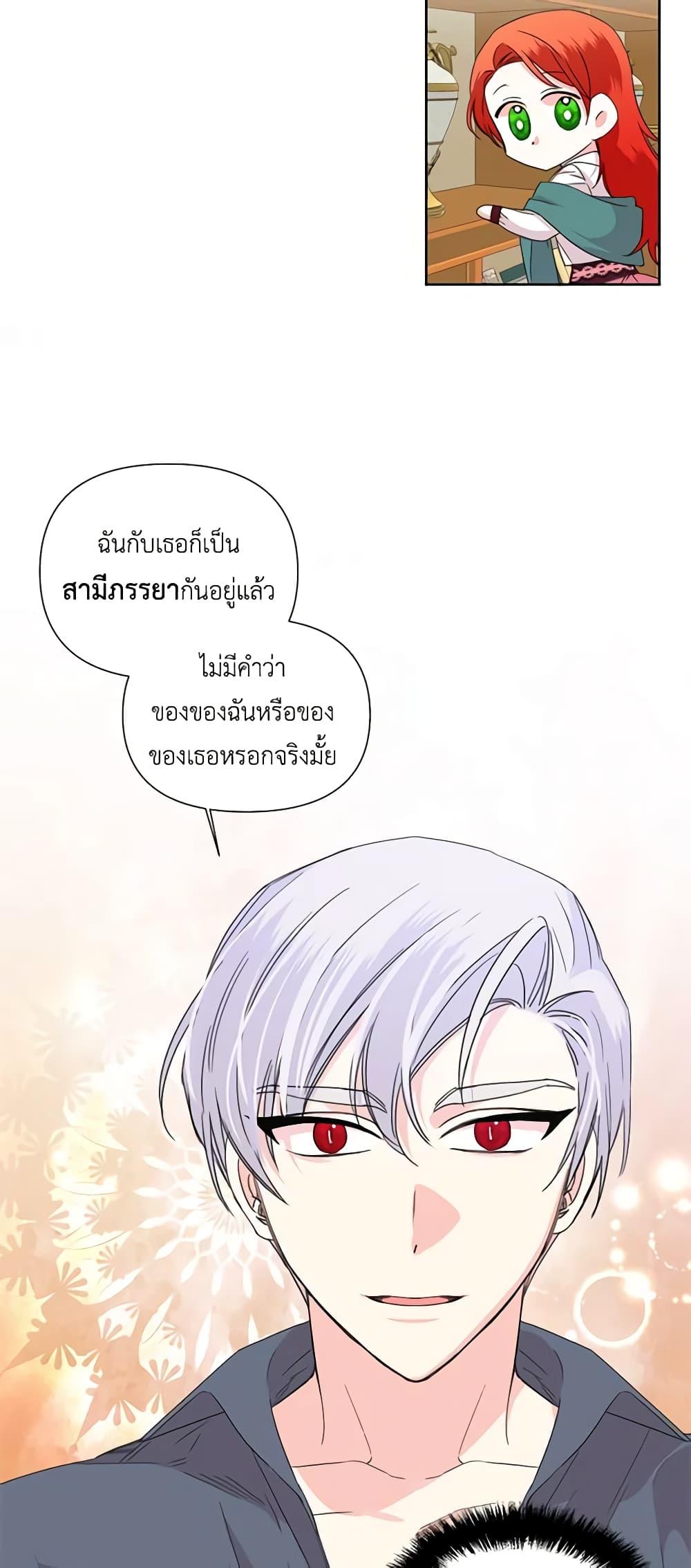 Manga-lc-com อ่านมังงะ อ่านการ์ตูน ออนไลน์ ฟรี The Villainess’s Days Are Numbered! ตอนที่ 1 2 3 4 5 6 7 8 9 10 11 12 13 14 ฟรี ไม่มีโฆษณา Manga-lc - อ่าน มังงะ อ่าน การ์ตูน ออนไลน์ อ่านมังงะ ฟรี