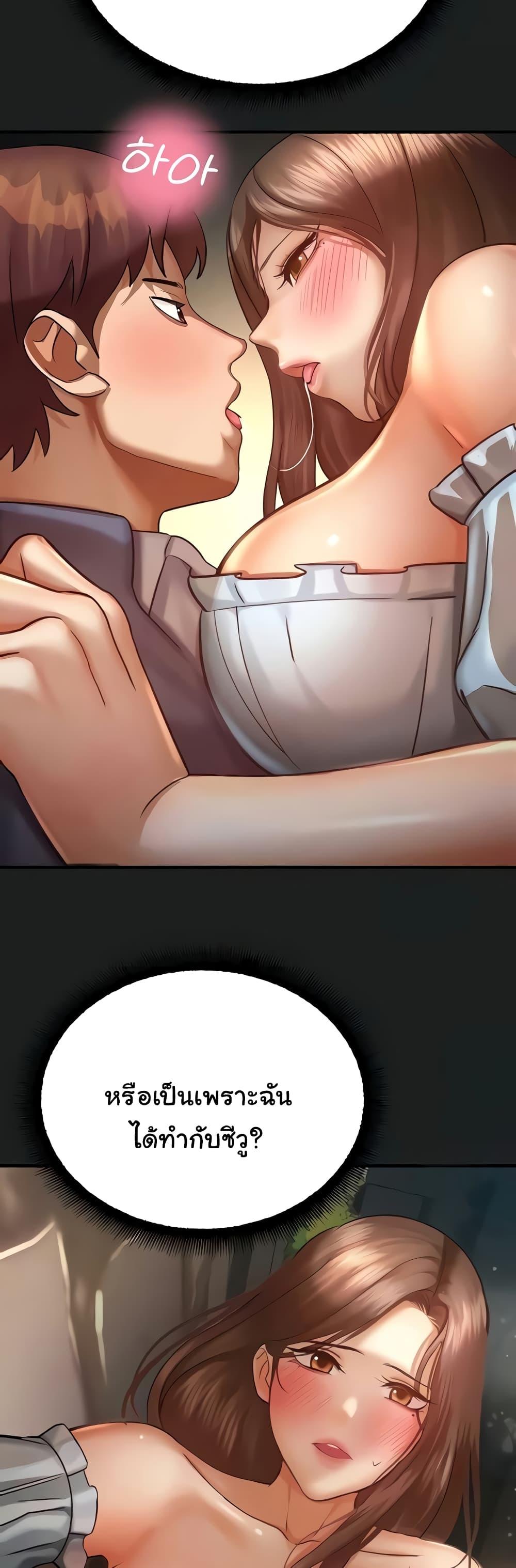 Doujin-Lc- อ่าน โดจิน มังฮวา เกาหลี ญี่ปุ่น จีน แปลไทย Destiny Land ตอนที่ 1 2 3 4 5 6 7 8 9 10 11 12 13 14 ฟรี ไม่มีโฆษณา อ่าน โดจิน Manhwa เกาหลี ญี่ปุ่น จีน เรามีครบ คัดมาให้เน้นๆ โดจิน 18+ รับประกันความฟินโดย  Doujin Lc