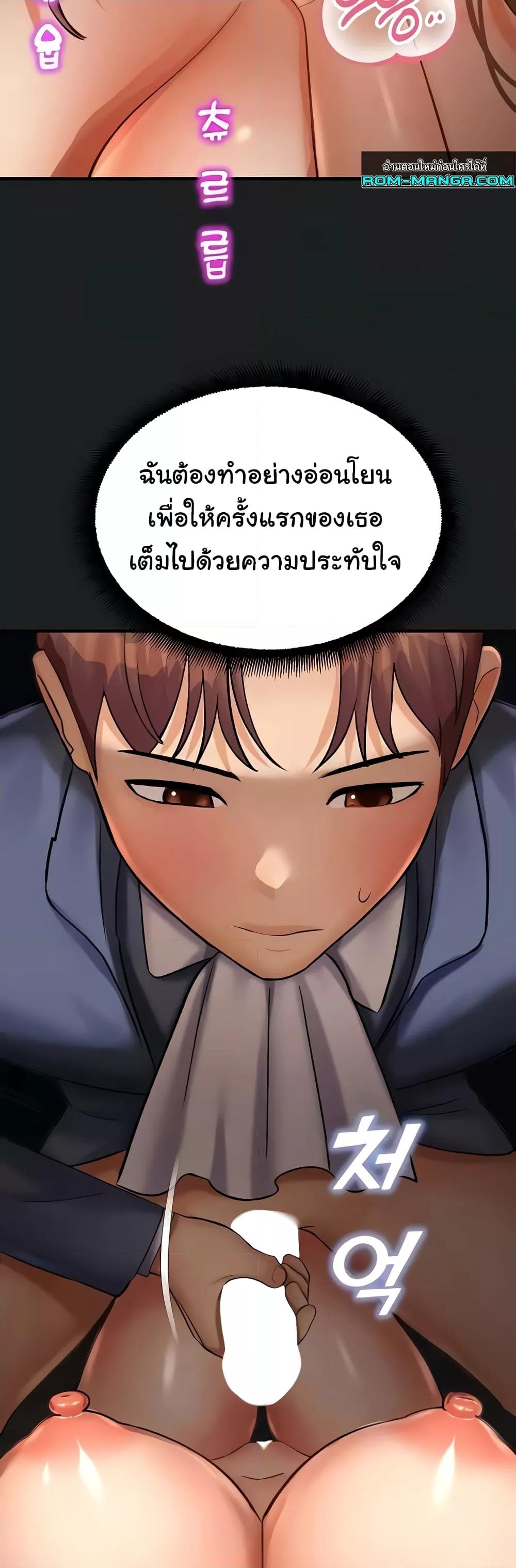 Doujin-Lc- อ่าน โดจิน มังฮวา เกาหลี ญี่ปุ่น จีน แปลไทย Destiny Land ตอนที่ 1 2 3 4 5 6 7 8 9 10 11 12 13 14 ฟรี ไม่มีโฆษณา อ่าน โดจิน Manhwa เกาหลี ญี่ปุ่น จีน เรามีครบ คัดมาให้เน้นๆ โดจิน 18+ รับประกันความฟินโดย  Doujin Lc
