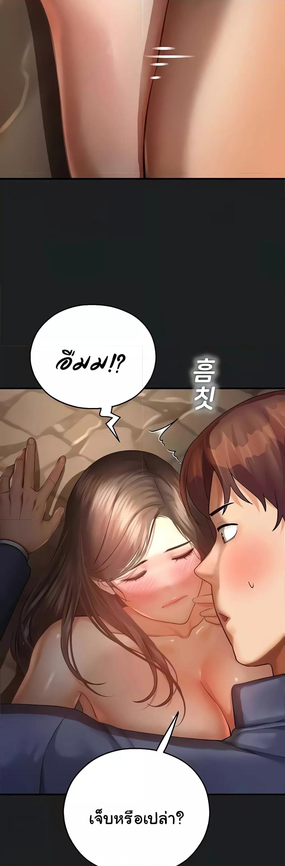 Doujin-Lc- อ่าน โดจิน มังฮวา เกาหลี ญี่ปุ่น จีน แปลไทย Destiny Land ตอนที่ 1 2 3 4 5 6 7 8 9 10 11 12 13 14 ฟรี ไม่มีโฆษณา อ่าน โดจิน Manhwa เกาหลี ญี่ปุ่น จีน เรามีครบ คัดมาให้เน้นๆ โดจิน 18+ รับประกันความฟินโดย  Doujin Lc