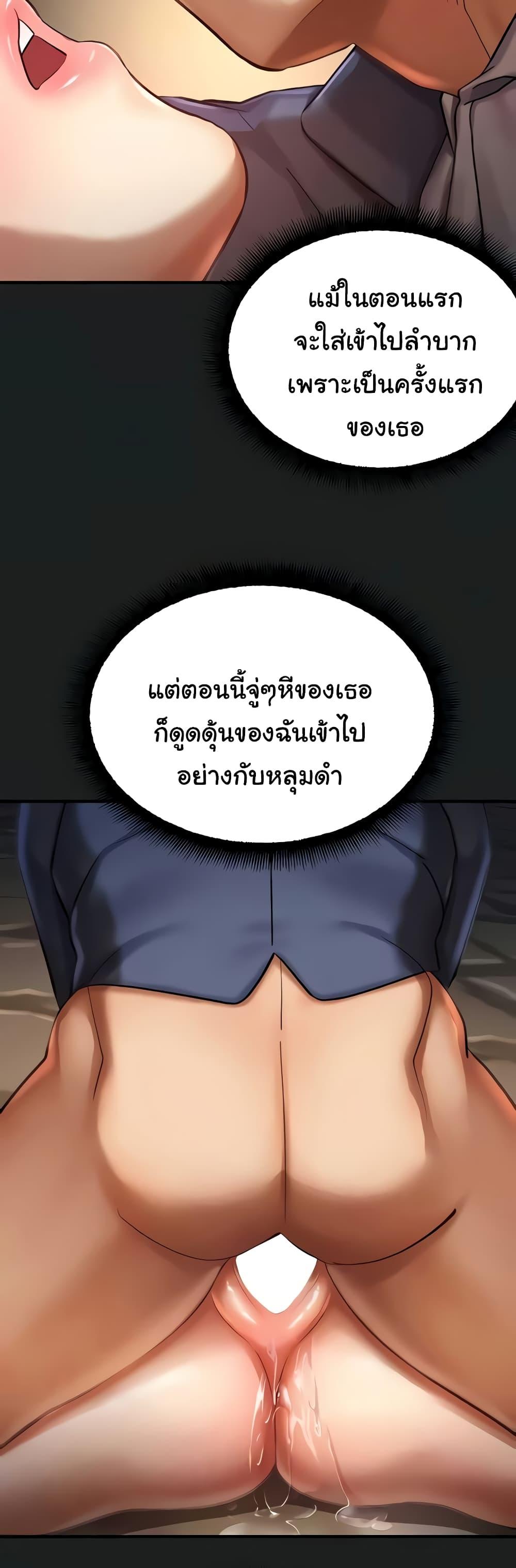 Doujin-Lc- อ่าน โดจิน มังฮวา เกาหลี ญี่ปุ่น จีน แปลไทย Destiny Land ตอนที่ 1 2 3 4 5 6 7 8 9 10 11 12 13 14 ฟรี ไม่มีโฆษณา อ่าน โดจิน Manhwa เกาหลี ญี่ปุ่น จีน เรามีครบ คัดมาให้เน้นๆ โดจิน 18+ รับประกันความฟินโดย  Doujin Lc
