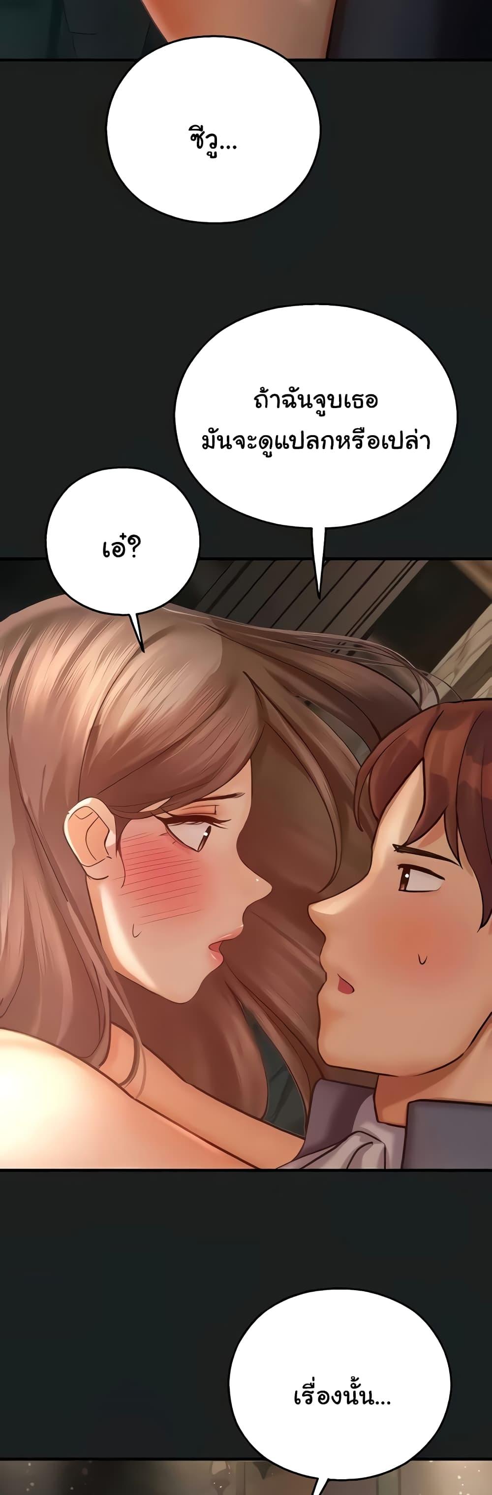 Doujin-Lc- อ่าน โดจิน มังฮวา เกาหลี ญี่ปุ่น จีน แปลไทย Destiny Land ตอนที่ 1 2 3 4 5 6 7 8 9 10 11 12 13 14 ฟรี ไม่มีโฆษณา อ่าน โดจิน Manhwa เกาหลี ญี่ปุ่น จีน เรามีครบ คัดมาให้เน้นๆ โดจิน 18+ รับประกันความฟินโดย  Doujin Lc