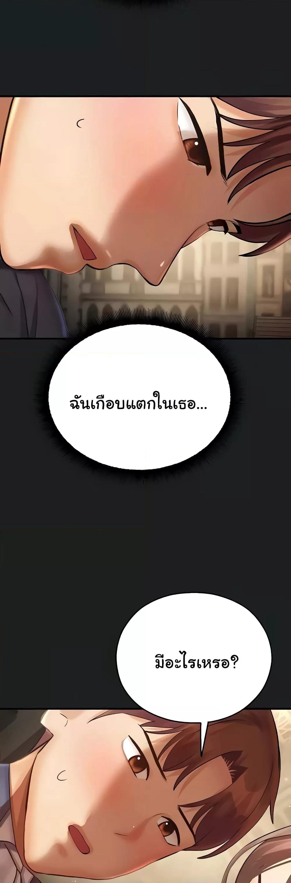 Doujin-Lc- อ่าน โดจิน มังฮวา เกาหลี ญี่ปุ่น จีน แปลไทย Destiny Land ตอนที่ 1 2 3 4 5 6 7 8 9 10 11 12 13 14 ฟรี ไม่มีโฆษณา อ่าน โดจิน Manhwa เกาหลี ญี่ปุ่น จีน เรามีครบ คัดมาให้เน้นๆ โดจิน 18+ รับประกันความฟินโดย  Doujin Lc