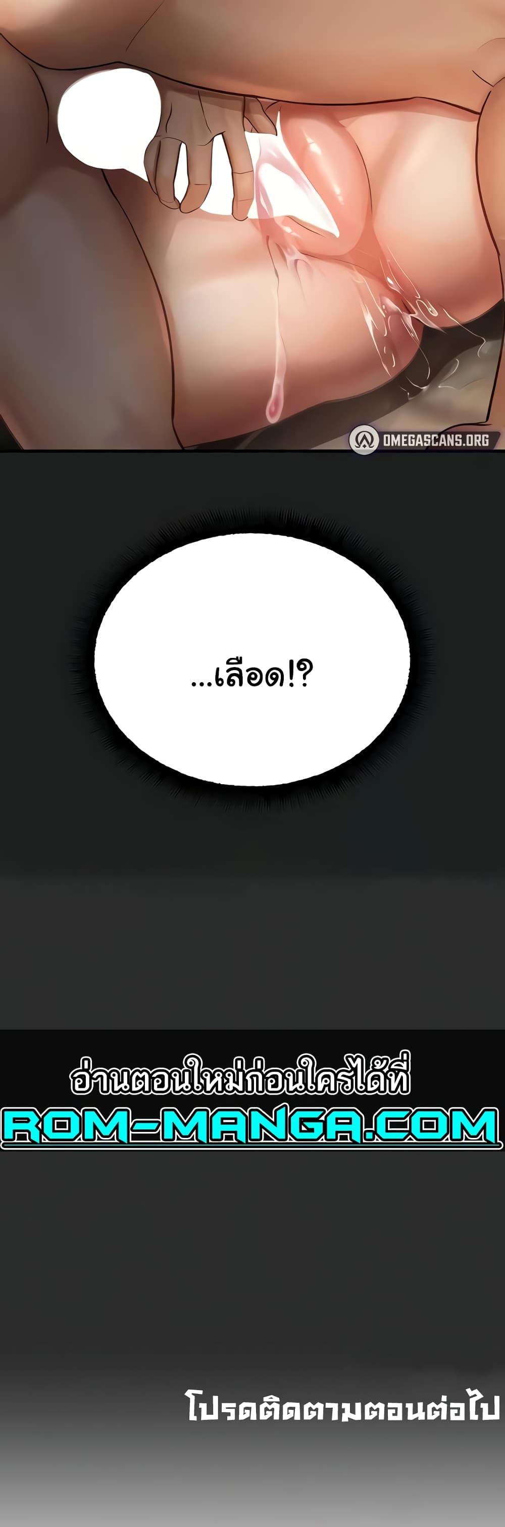 Doujin-Lc- อ่าน โดจิน มังฮวา เกาหลี ญี่ปุ่น จีน แปลไทย Destiny Land ตอนที่ 1 2 3 4 5 6 7 8 9 10 11 12 13 14 ฟรี ไม่มีโฆษณา อ่าน โดจิน Manhwa เกาหลี ญี่ปุ่น จีน เรามีครบ คัดมาให้เน้นๆ โดจิน 18+ รับประกันความฟินโดย  Doujin Lc