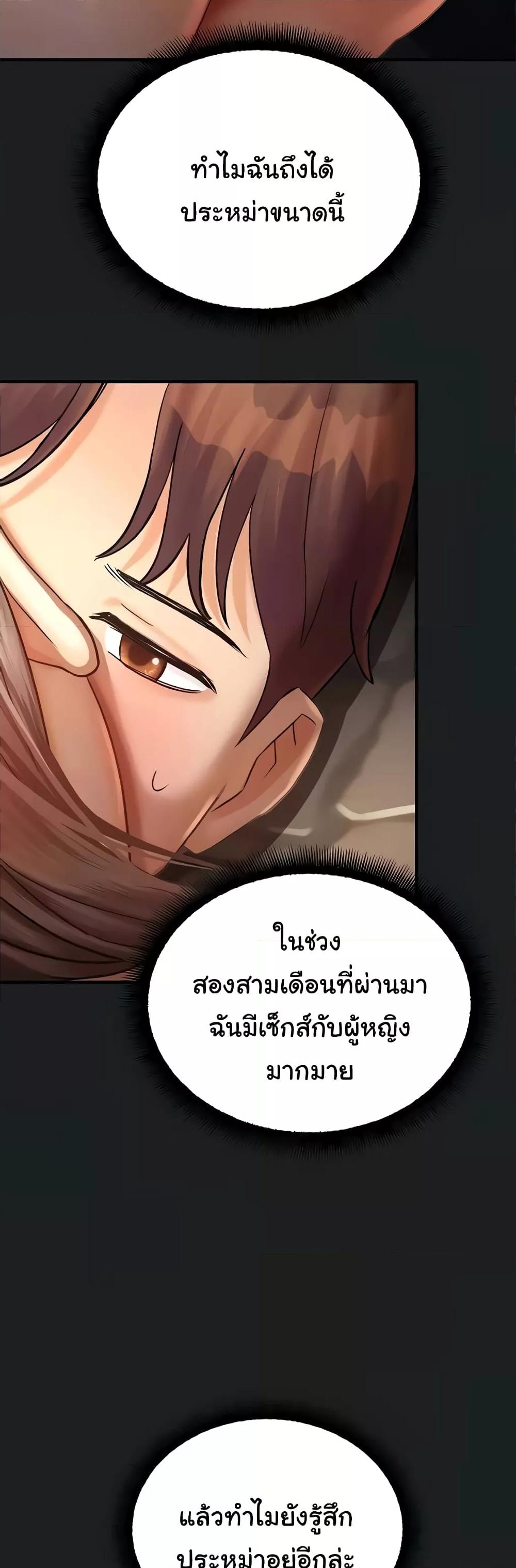 Doujin-Lc- อ่าน โดจิน มังฮวา เกาหลี ญี่ปุ่น จีน แปลไทย Destiny Land ตอนที่ 1 2 3 4 5 6 7 8 9 10 11 12 13 14 ฟรี ไม่มีโฆษณา อ่าน โดจิน Manhwa เกาหลี ญี่ปุ่น จีน เรามีครบ คัดมาให้เน้นๆ โดจิน 18+ รับประกันความฟินโดย  Doujin Lc