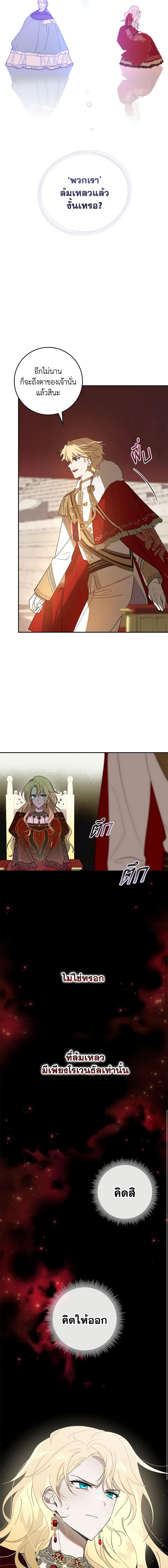 Manga-lc-com อ่านมังงะ อ่านการ์ตูน ออนไลน์ ฟรี My Dear Tyrant ตอนที่ 1 2 3 4 5 6 7 8 9 10 11 12 13 14 ฟรี ไม่มีโฆษณา Manga-lc - อ่าน มังงะ อ่าน การ์ตูน ออนไลน์ อ่านมังงะ ฟรี