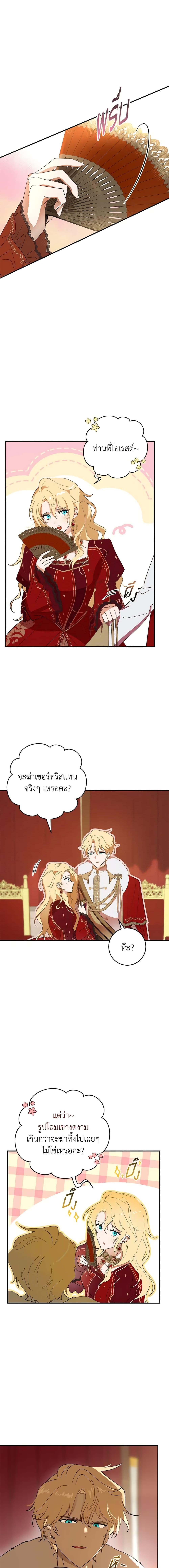 Manga-lc-com อ่านมังงะ อ่านการ์ตูน ออนไลน์ ฟรี My Dear Tyrant ตอนที่ 1 2 3 4 5 6 7 8 9 10 11 12 13 14 ฟรี ไม่มีโฆษณา Manga-lc - อ่าน มังงะ อ่าน การ์ตูน ออนไลน์ อ่านมังงะ ฟรี