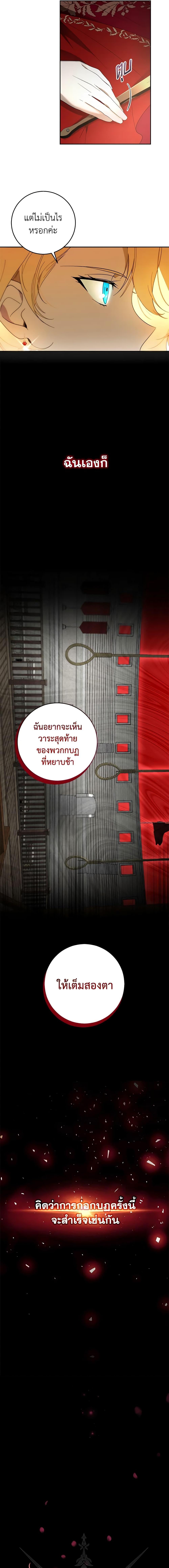 Manga-lc-com อ่านมังงะ อ่านการ์ตูน ออนไลน์ ฟรี My Dear Tyrant ตอนที่ 1 2 3 4 5 6 7 8 9 10 11 12 13 14 ฟรี ไม่มีโฆษณา Manga-lc - อ่าน มังงะ อ่าน การ์ตูน ออนไลน์ อ่านมังงะ ฟรี