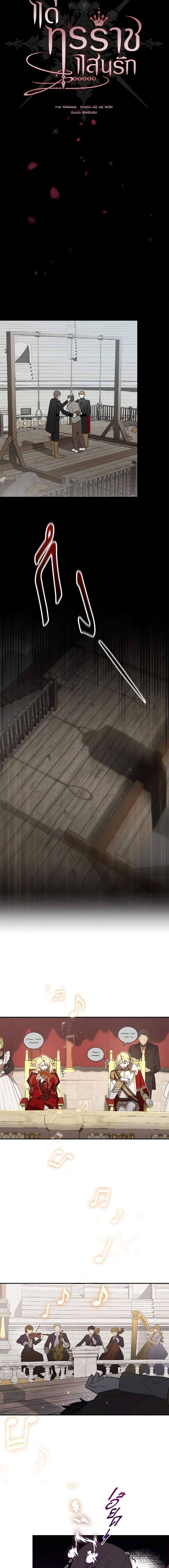 Manga-lc-com อ่านมังงะ อ่านการ์ตูน ออนไลน์ ฟรี My Dear Tyrant ตอนที่ 1 2 3 4 5 6 7 8 9 10 11 12 13 14 ฟรี ไม่มีโฆษณา Manga-lc - อ่าน มังงะ อ่าน การ์ตูน ออนไลน์ อ่านมังงะ ฟรี