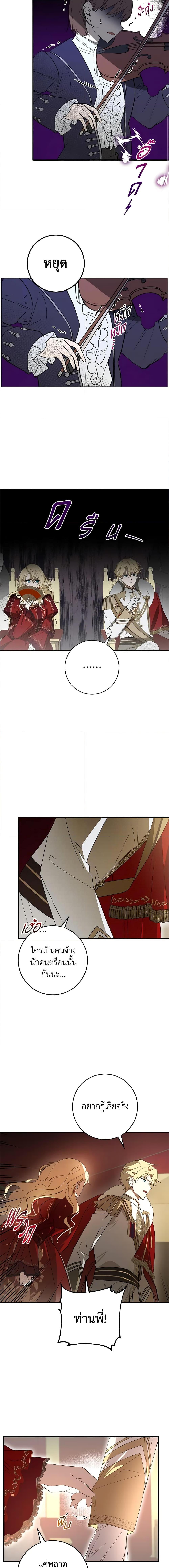 Manga-lc-com อ่านมังงะ อ่านการ์ตูน ออนไลน์ ฟรี My Dear Tyrant ตอนที่ 1 2 3 4 5 6 7 8 9 10 11 12 13 14 ฟรี ไม่มีโฆษณา Manga-lc - อ่าน มังงะ อ่าน การ์ตูน ออนไลน์ อ่านมังงะ ฟรี