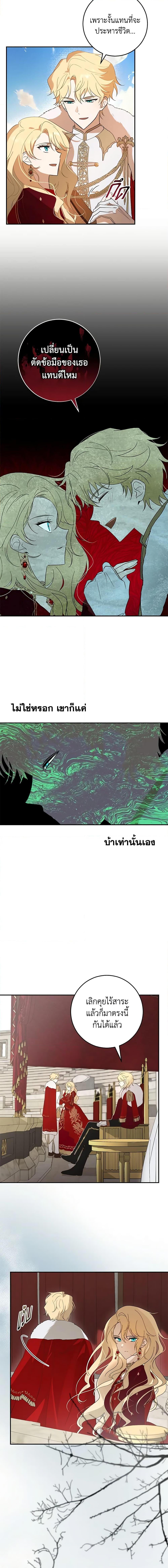 Manga-lc-com อ่านมังงะ อ่านการ์ตูน ออนไลน์ ฟรี My Dear Tyrant ตอนที่ 1 2 3 4 5 6 7 8 9 10 11 12 13 14 ฟรี ไม่มีโฆษณา Manga-lc - อ่าน มังงะ อ่าน การ์ตูน ออนไลน์ อ่านมังงะ ฟรี