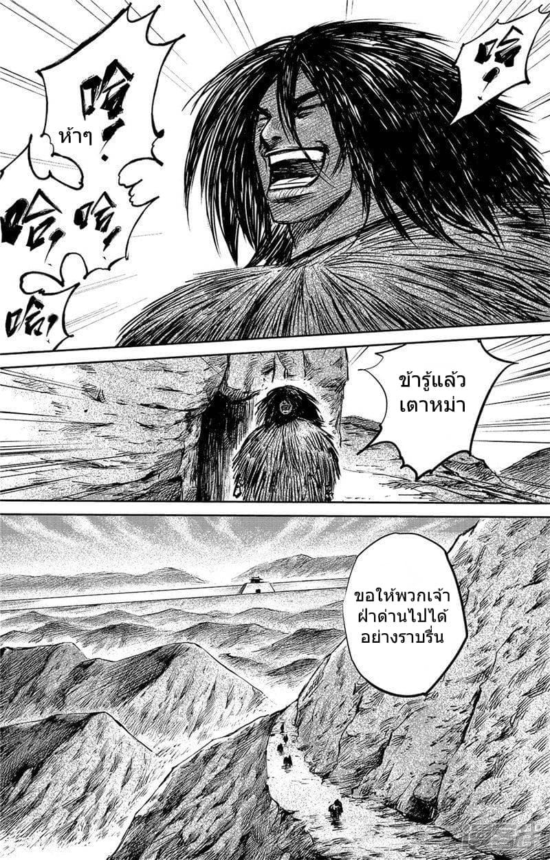 Manga-lc-com อ่านมังงะ อ่านการ์ตูน ออนไลน์ ฟรี Blades of the Guardians ตอนที่ 1 2 3 4 5 6 7 8 9 10 11 12 13 14 ฟรี ไม่มีโฆษณา Manga-lc - อ่าน มังงะ อ่าน การ์ตูน ออนไลน์ อ่านมังงะ ฟรี