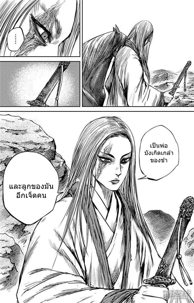 Manga-lc-com อ่านมังงะ อ่านการ์ตูน ออนไลน์ ฟรี Blades of the Guardians ตอนที่ 1 2 3 4 5 6 7 8 9 10 11 12 13 14 ฟรี ไม่มีโฆษณา Manga-lc - อ่าน มังงะ อ่าน การ์ตูน ออนไลน์ อ่านมังงะ ฟรี