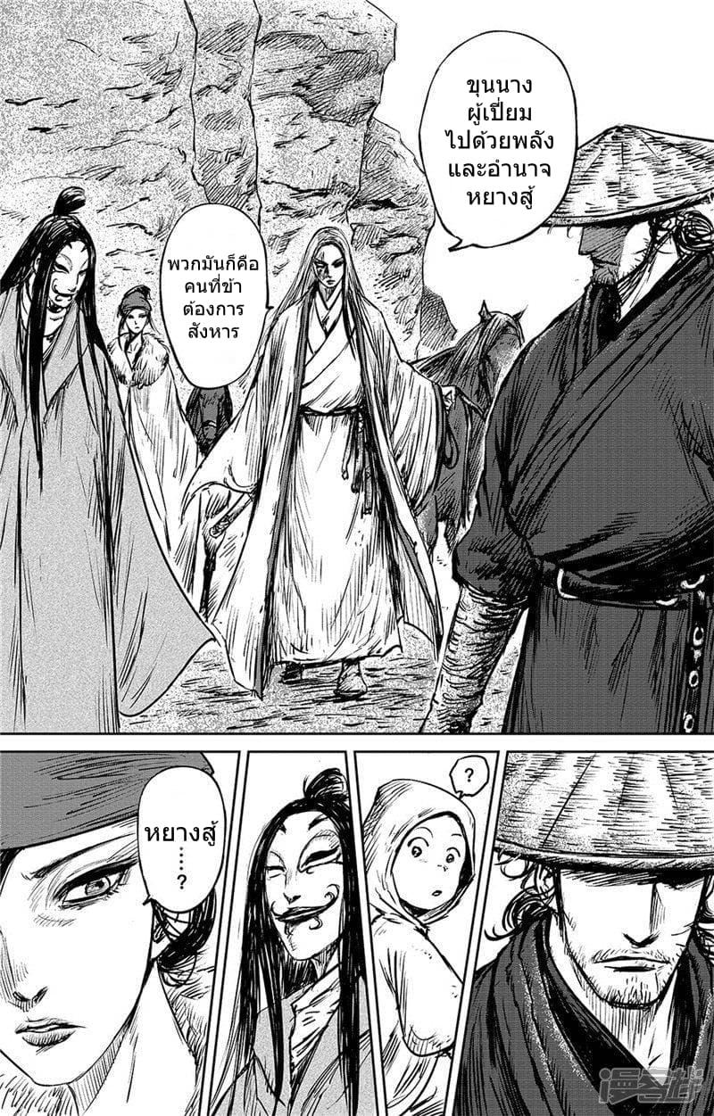 Manga-lc-com อ่านมังงะ อ่านการ์ตูน ออนไลน์ ฟรี Blades of the Guardians ตอนที่ 1 2 3 4 5 6 7 8 9 10 11 12 13 14 ฟรี ไม่มีโฆษณา Manga-lc - อ่าน มังงะ อ่าน การ์ตูน ออนไลน์ อ่านมังงะ ฟรี