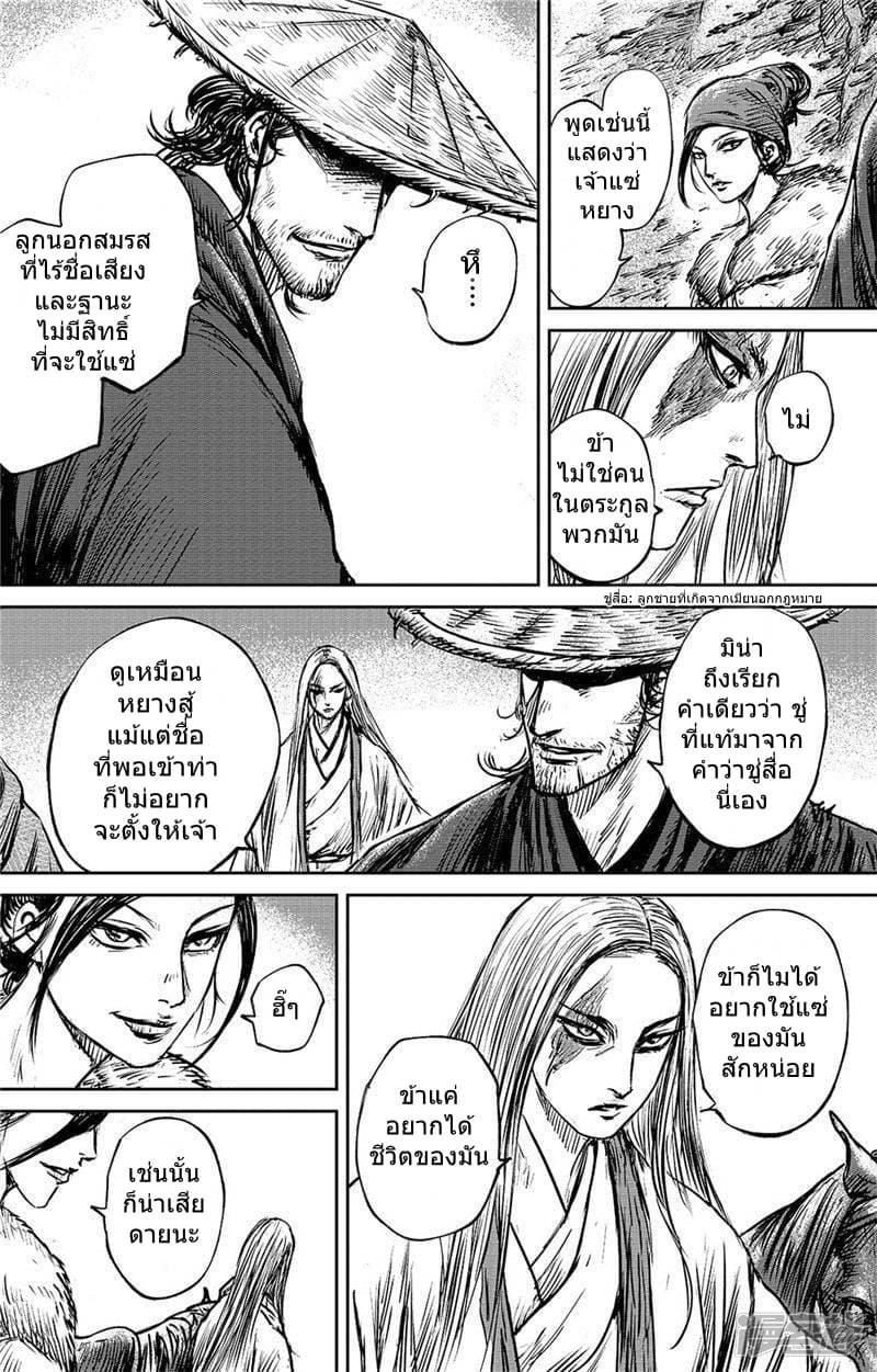 Manga-lc-com อ่านมังงะ อ่านการ์ตูน ออนไลน์ ฟรี Blades of the Guardians ตอนที่ 1 2 3 4 5 6 7 8 9 10 11 12 13 14 ฟรี ไม่มีโฆษณา Manga-lc - อ่าน มังงะ อ่าน การ์ตูน ออนไลน์ อ่านมังงะ ฟรี