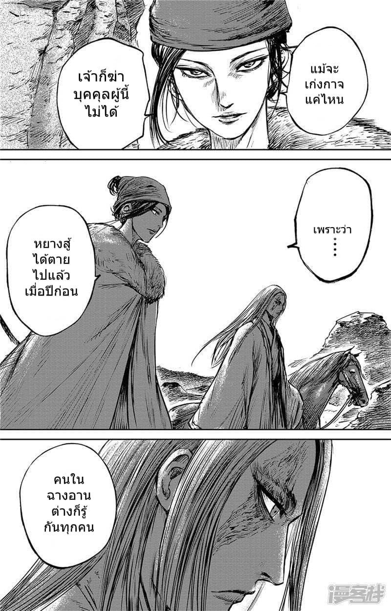 Manga-lc-com อ่านมังงะ อ่านการ์ตูน ออนไลน์ ฟรี Blades of the Guardians ตอนที่ 1 2 3 4 5 6 7 8 9 10 11 12 13 14 ฟรี ไม่มีโฆษณา Manga-lc - อ่าน มังงะ อ่าน การ์ตูน ออนไลน์ อ่านมังงะ ฟรี