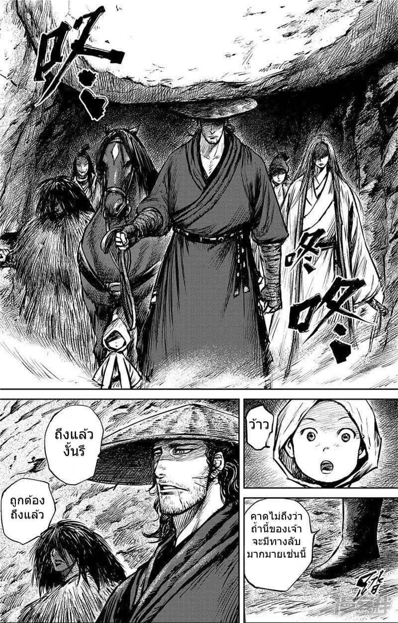 Manga-lc-com อ่านมังงะ อ่านการ์ตูน ออนไลน์ ฟรี Blades of the Guardians ตอนที่ 1 2 3 4 5 6 7 8 9 10 11 12 13 14 ฟรี ไม่มีโฆษณา Manga-lc - อ่าน มังงะ อ่าน การ์ตูน ออนไลน์ อ่านมังงะ ฟรี