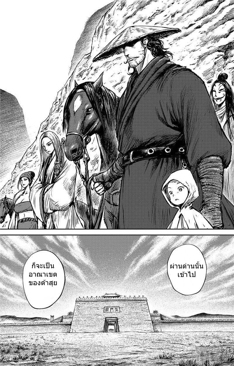 Manga-lc-com อ่านมังงะ อ่านการ์ตูน ออนไลน์ ฟรี Blades of the Guardians ตอนที่ 1 2 3 4 5 6 7 8 9 10 11 12 13 14 ฟรี ไม่มีโฆษณา Manga-lc - อ่าน มังงะ อ่าน การ์ตูน ออนไลน์ อ่านมังงะ ฟรี