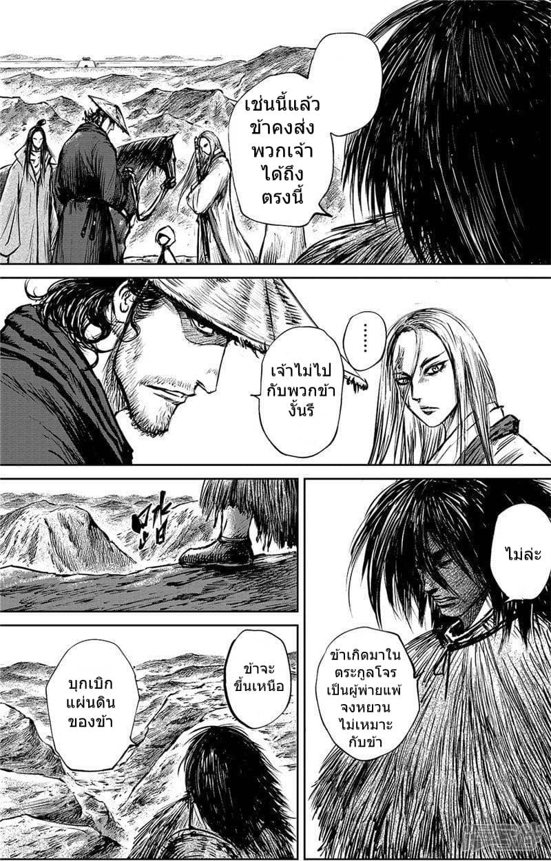 Manga-lc-com อ่านมังงะ อ่านการ์ตูน ออนไลน์ ฟรี Blades of the Guardians ตอนที่ 1 2 3 4 5 6 7 8 9 10 11 12 13 14 ฟรี ไม่มีโฆษณา Manga-lc - อ่าน มังงะ อ่าน การ์ตูน ออนไลน์ อ่านมังงะ ฟรี