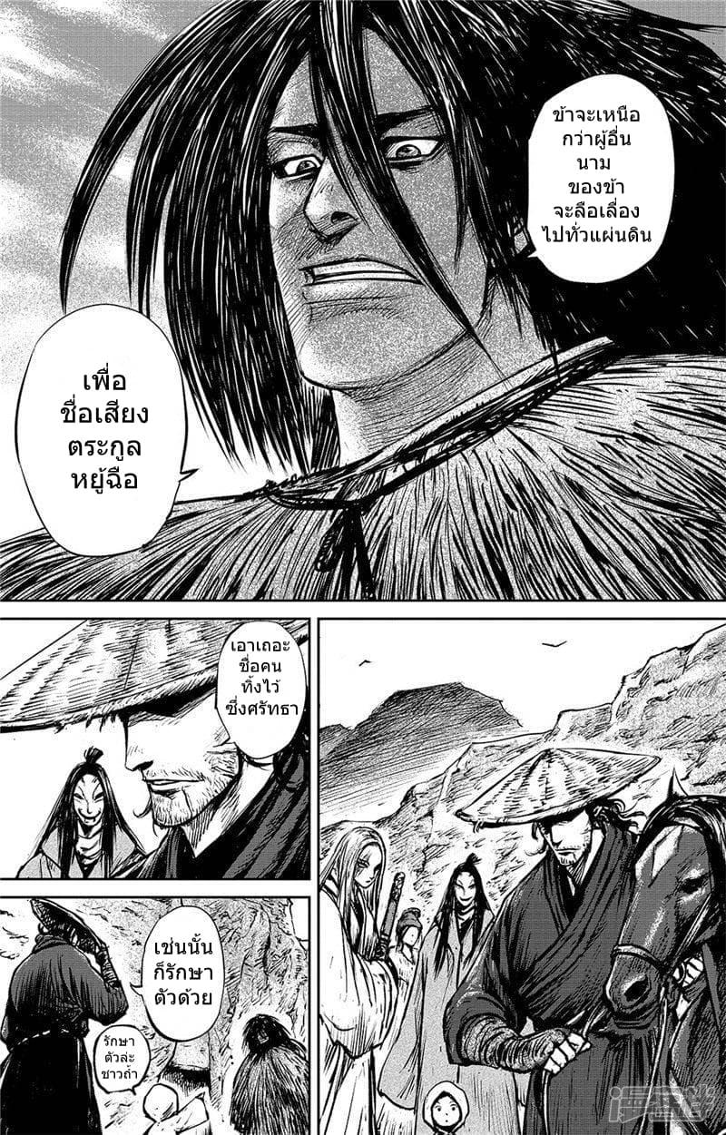 Manga-lc-com อ่านมังงะ อ่านการ์ตูน ออนไลน์ ฟรี Blades of the Guardians ตอนที่ 1 2 3 4 5 6 7 8 9 10 11 12 13 14 ฟรี ไม่มีโฆษณา Manga-lc - อ่าน มังงะ อ่าน การ์ตูน ออนไลน์ อ่านมังงะ ฟรี