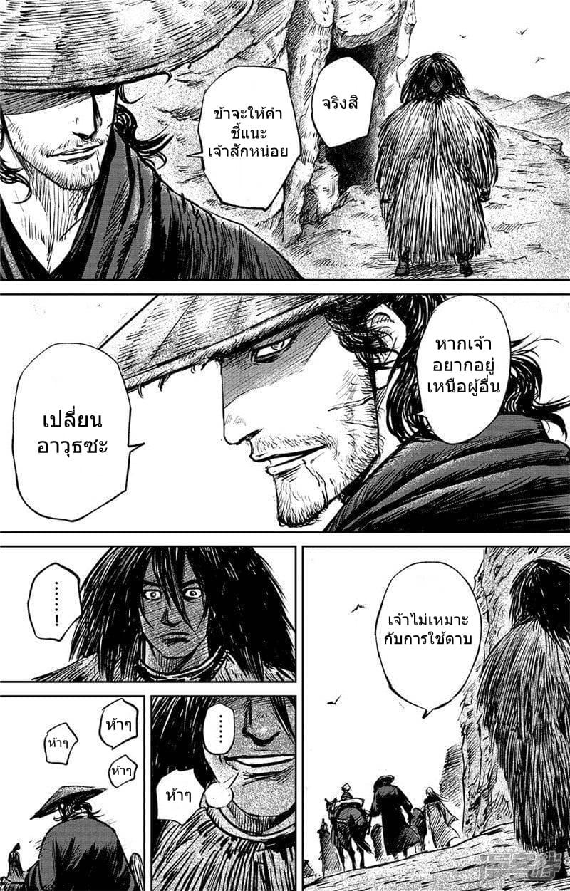 Manga-lc-com อ่านมังงะ อ่านการ์ตูน ออนไลน์ ฟรี Blades of the Guardians ตอนที่ 1 2 3 4 5 6 7 8 9 10 11 12 13 14 ฟรี ไม่มีโฆษณา Manga-lc - อ่าน มังงะ อ่าน การ์ตูน ออนไลน์ อ่านมังงะ ฟรี