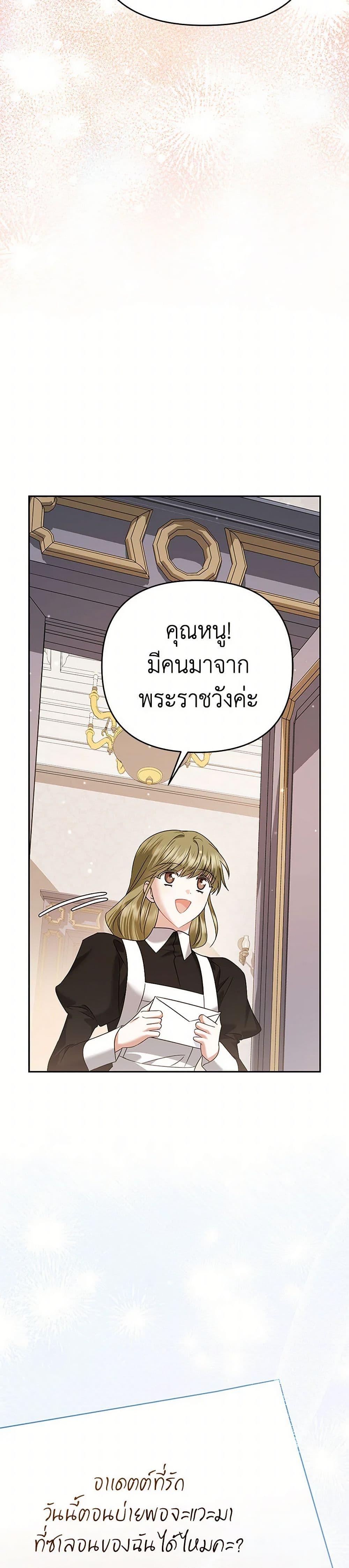 Manga-lc-com อ่านมังงะ อ่านการ์ตูน ออนไลน์ ฟรี In This Life, I Will Survive Until the End ตอนที่ 1 2 3 4 5 6 7 8 9 10 11 12 13 14 ฟรี ไม่มีโฆษณา Manga-lc - อ่าน มังงะ อ่าน การ์ตูน ออนไลน์ อ่านมังงะ ฟรี