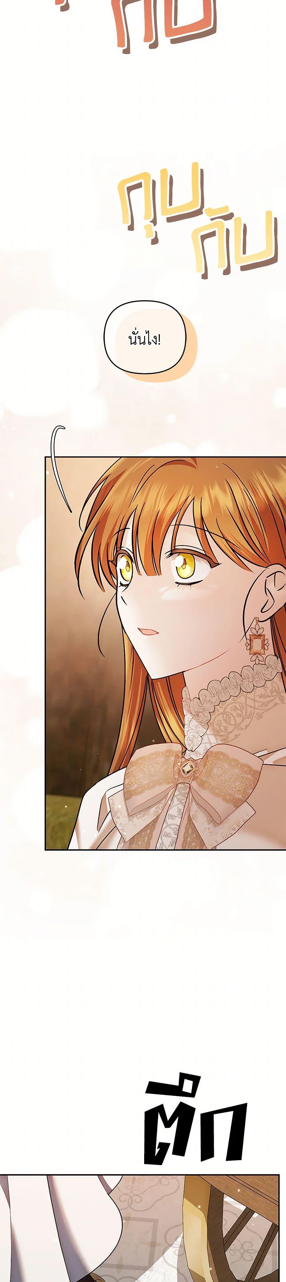 Manga-lc-com อ่านมังงะ อ่านการ์ตูน ออนไลน์ ฟรี In This Life, I Will Survive Until the End ตอนที่ 1 2 3 4 5 6 7 8 9 10 11 12 13 14 ฟรี ไม่มีโฆษณา Manga-lc - อ่าน มังงะ อ่าน การ์ตูน ออนไลน์ อ่านมังงะ ฟรี