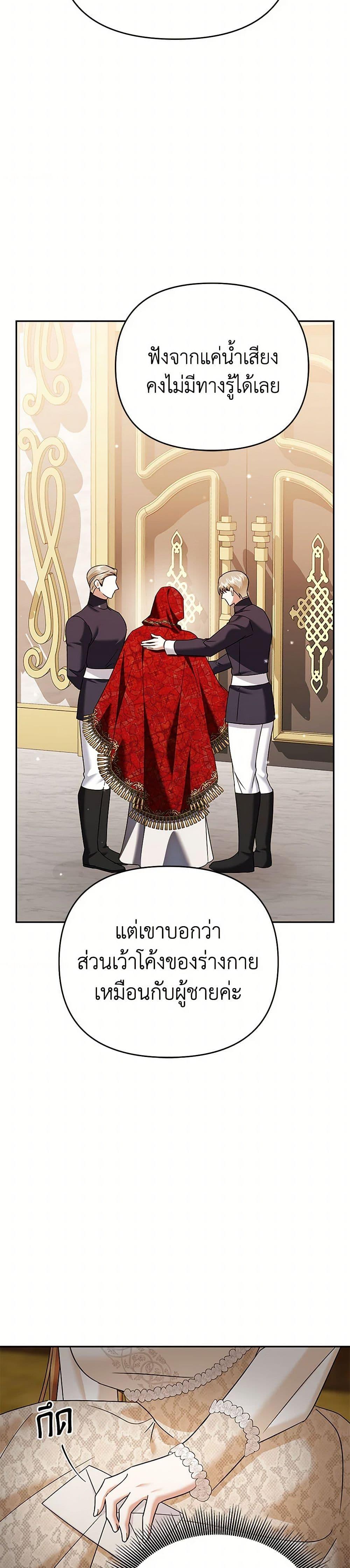 Manga-lc-com อ่านมังงะ อ่านการ์ตูน ออนไลน์ ฟรี In This Life, I Will Survive Until the End ตอนที่ 1 2 3 4 5 6 7 8 9 10 11 12 13 14 ฟรี ไม่มีโฆษณา Manga-lc - อ่าน มังงะ อ่าน การ์ตูน ออนไลน์ อ่านมังงะ ฟรี