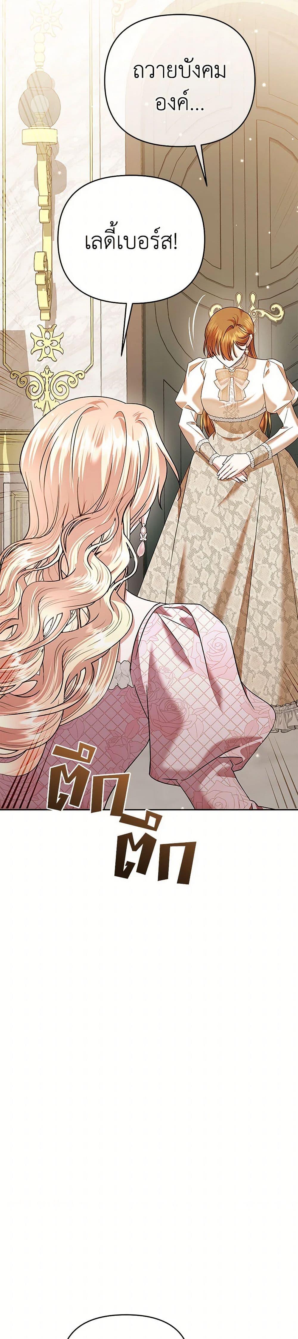 Manga-lc-com อ่านมังงะ อ่านการ์ตูน ออนไลน์ ฟรี In This Life, I Will Survive Until the End ตอนที่ 1 2 3 4 5 6 7 8 9 10 11 12 13 14 ฟรี ไม่มีโฆษณา Manga-lc - อ่าน มังงะ อ่าน การ์ตูน ออนไลน์ อ่านมังงะ ฟรี