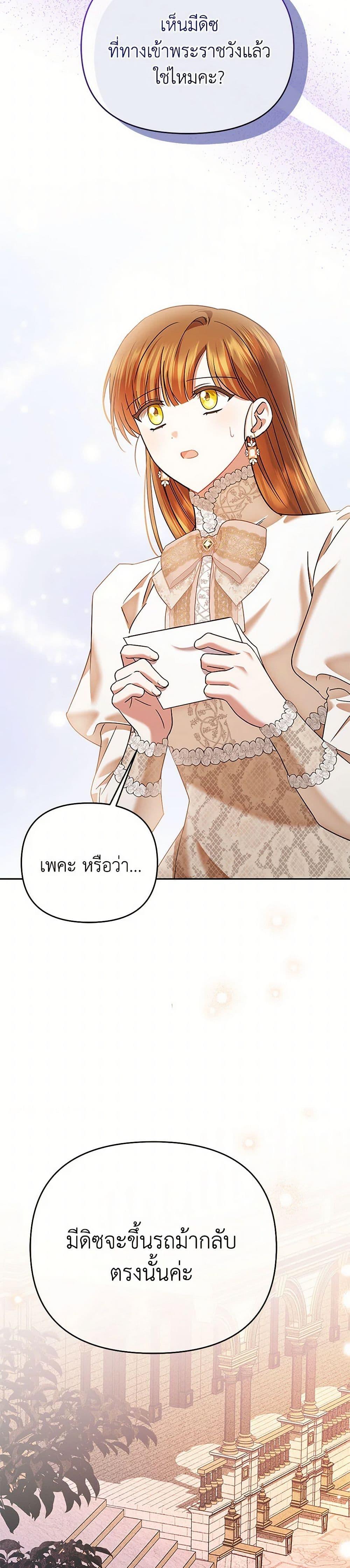 Manga-lc-com อ่านมังงะ อ่านการ์ตูน ออนไลน์ ฟรี In This Life, I Will Survive Until the End ตอนที่ 1 2 3 4 5 6 7 8 9 10 11 12 13 14 ฟรี ไม่มีโฆษณา Manga-lc - อ่าน มังงะ อ่าน การ์ตูน ออนไลน์ อ่านมังงะ ฟรี