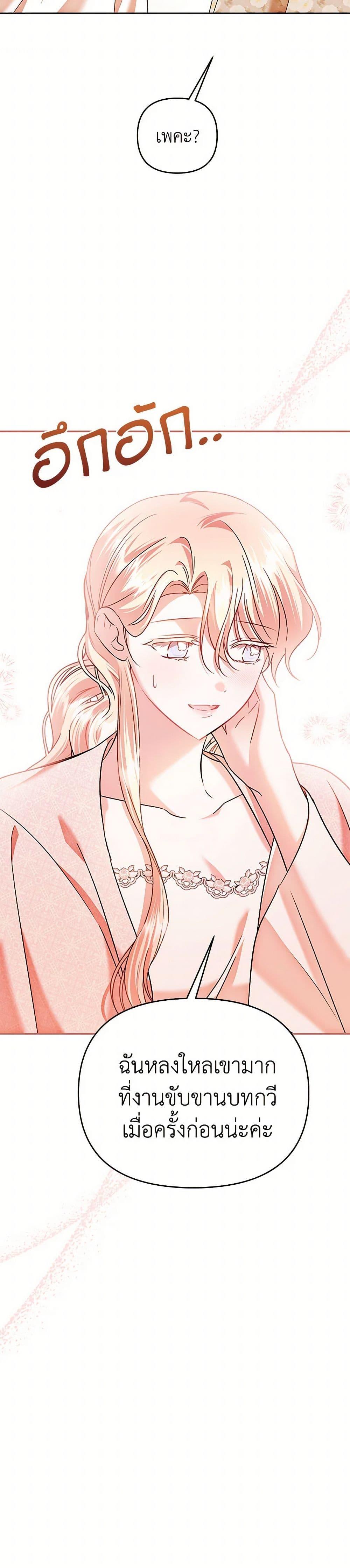 Manga-lc-com อ่านมังงะ อ่านการ์ตูน ออนไลน์ ฟรี In This Life, I Will Survive Until the End ตอนที่ 1 2 3 4 5 6 7 8 9 10 11 12 13 14 ฟรี ไม่มีโฆษณา Manga-lc - อ่าน มังงะ อ่าน การ์ตูน ออนไลน์ อ่านมังงะ ฟรี