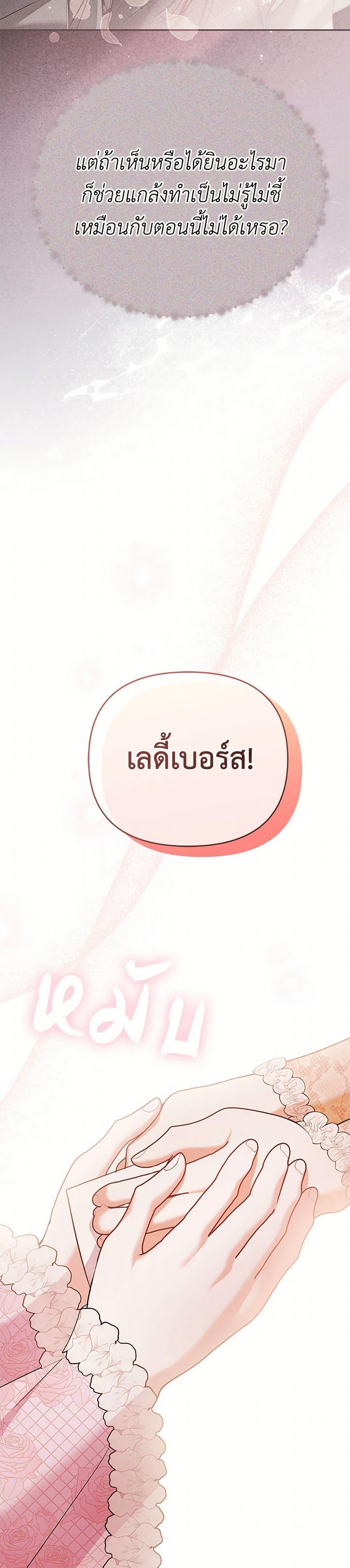 Manga-lc-com อ่านมังงะ อ่านการ์ตูน ออนไลน์ ฟรี In This Life, I Will Survive Until the End ตอนที่ 1 2 3 4 5 6 7 8 9 10 11 12 13 14 ฟรี ไม่มีโฆษณา Manga-lc - อ่าน มังงะ อ่าน การ์ตูน ออนไลน์ อ่านมังงะ ฟรี