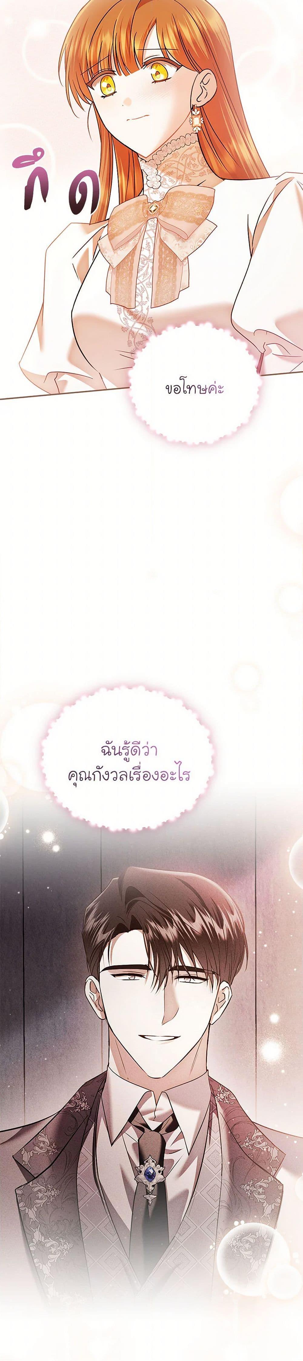 Manga-lc-com อ่านมังงะ อ่านการ์ตูน ออนไลน์ ฟรี In This Life, I Will Survive Until the End ตอนที่ 1 2 3 4 5 6 7 8 9 10 11 12 13 14 ฟรี ไม่มีโฆษณา Manga-lc - อ่าน มังงะ อ่าน การ์ตูน ออนไลน์ อ่านมังงะ ฟรี