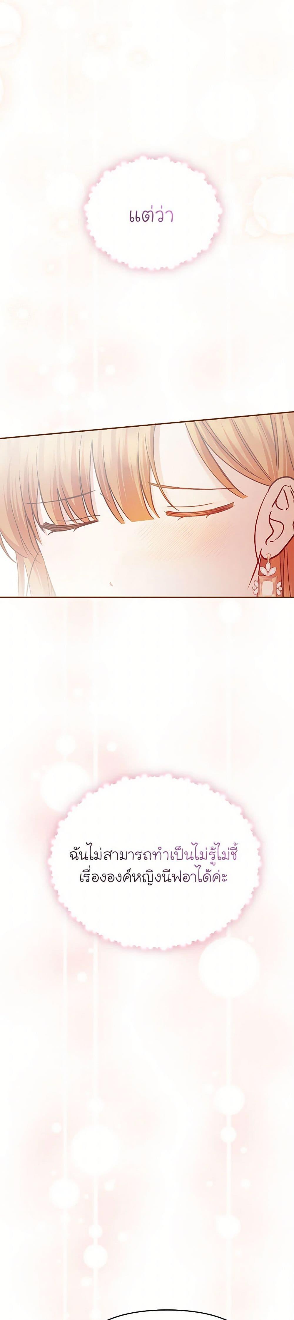 Manga-lc-com อ่านมังงะ อ่านการ์ตูน ออนไลน์ ฟรี In This Life, I Will Survive Until the End ตอนที่ 1 2 3 4 5 6 7 8 9 10 11 12 13 14 ฟรี ไม่มีโฆษณา Manga-lc - อ่าน มังงะ อ่าน การ์ตูน ออนไลน์ อ่านมังงะ ฟรี