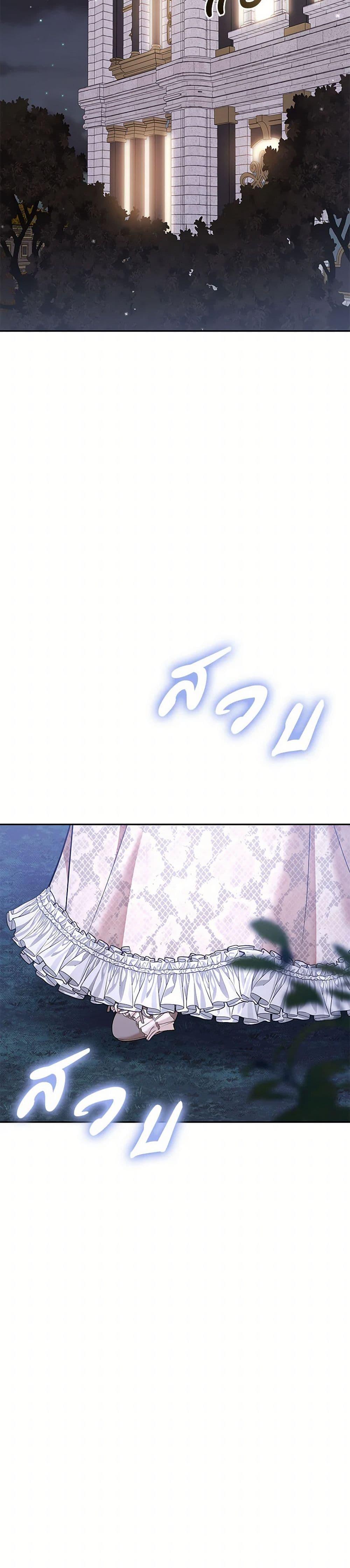 Manga-lc-com อ่านมังงะ อ่านการ์ตูน ออนไลน์ ฟรี In This Life, I Will Survive Until the End ตอนที่ 1 2 3 4 5 6 7 8 9 10 11 12 13 14 ฟรี ไม่มีโฆษณา Manga-lc - อ่าน มังงะ อ่าน การ์ตูน ออนไลน์ อ่านมังงะ ฟรี