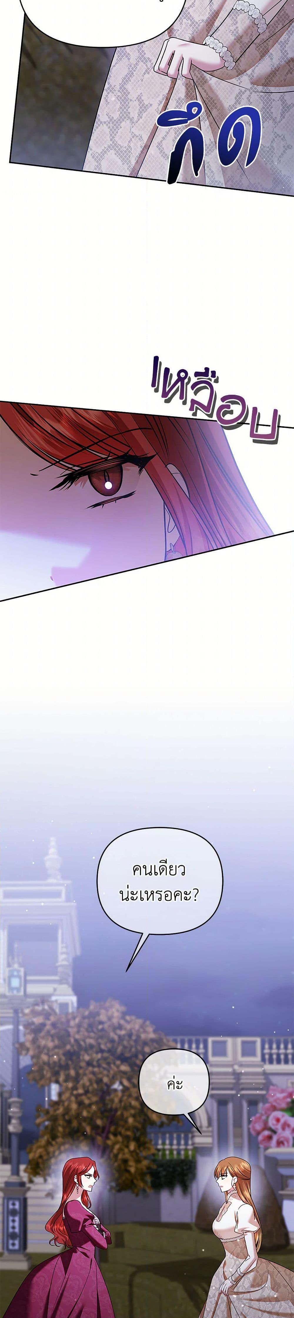 Manga-lc-com อ่านมังงะ อ่านการ์ตูน ออนไลน์ ฟรี In This Life, I Will Survive Until the End ตอนที่ 1 2 3 4 5 6 7 8 9 10 11 12 13 14 ฟรี ไม่มีโฆษณา Manga-lc - อ่าน มังงะ อ่าน การ์ตูน ออนไลน์ อ่านมังงะ ฟรี