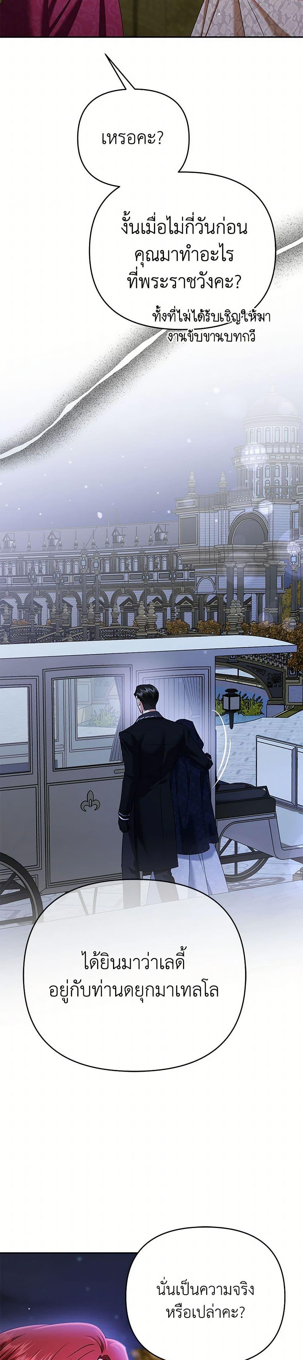 Manga-lc-com อ่านมังงะ อ่านการ์ตูน ออนไลน์ ฟรี In This Life, I Will Survive Until the End ตอนที่ 1 2 3 4 5 6 7 8 9 10 11 12 13 14 ฟรี ไม่มีโฆษณา Manga-lc - อ่าน มังงะ อ่าน การ์ตูน ออนไลน์ อ่านมังงะ ฟรี