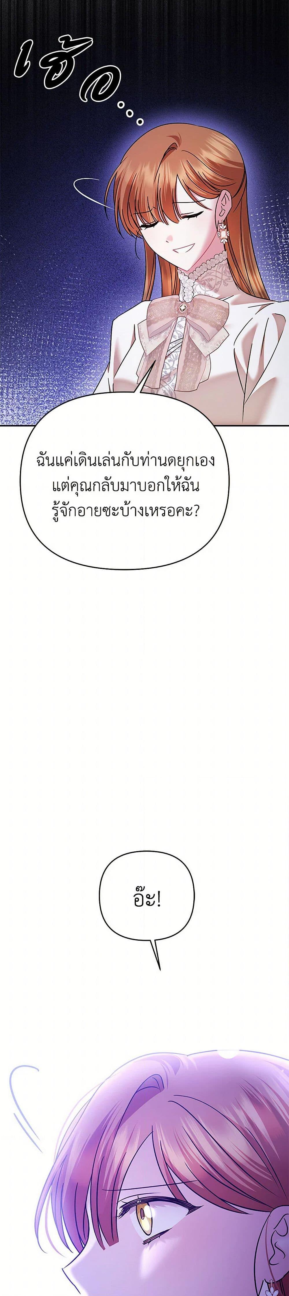 Manga-lc-com อ่านมังงะ อ่านการ์ตูน ออนไลน์ ฟรี In This Life, I Will Survive Until the End ตอนที่ 1 2 3 4 5 6 7 8 9 10 11 12 13 14 ฟรี ไม่มีโฆษณา Manga-lc - อ่าน มังงะ อ่าน การ์ตูน ออนไลน์ อ่านมังงะ ฟรี