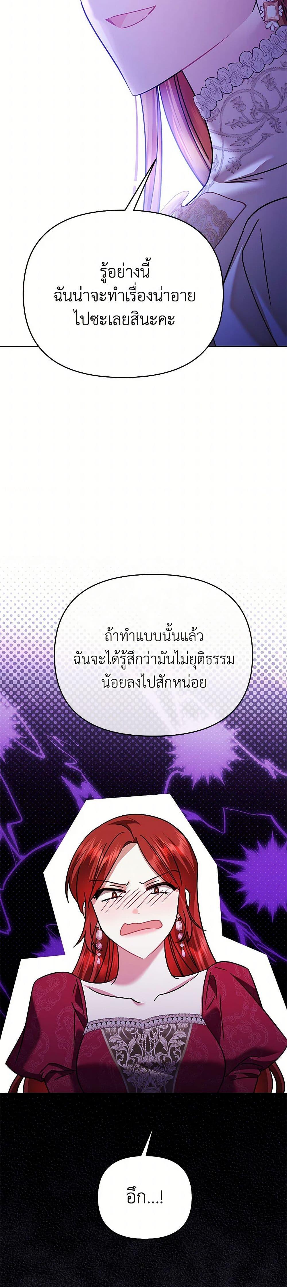 Manga-lc-com อ่านมังงะ อ่านการ์ตูน ออนไลน์ ฟรี In This Life, I Will Survive Until the End ตอนที่ 1 2 3 4 5 6 7 8 9 10 11 12 13 14 ฟรี ไม่มีโฆษณา Manga-lc - อ่าน มังงะ อ่าน การ์ตูน ออนไลน์ อ่านมังงะ ฟรี