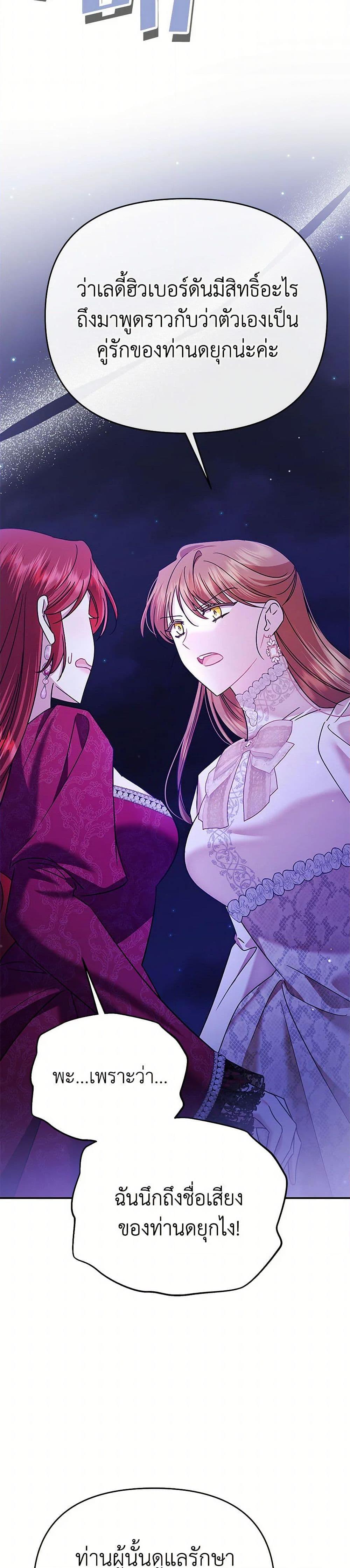 Manga-lc-com อ่านมังงะ อ่านการ์ตูน ออนไลน์ ฟรี In This Life, I Will Survive Until the End ตอนที่ 1 2 3 4 5 6 7 8 9 10 11 12 13 14 ฟรี ไม่มีโฆษณา Manga-lc - อ่าน มังงะ อ่าน การ์ตูน ออนไลน์ อ่านมังงะ ฟรี